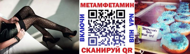 АМФ 97%  купить наркотик  Вуктыл 