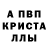 Alpha-PVP СК zum1koff