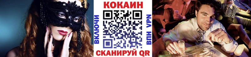 COCAIN Fish Scale  Вуктыл 