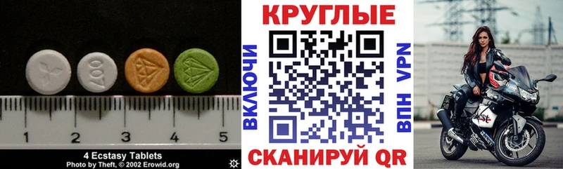 ЭКСТАЗИ Дубай  Вуктыл 