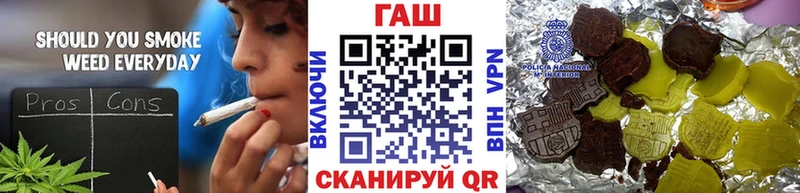 ГАШ ice o lator  закладка  Вуктыл 