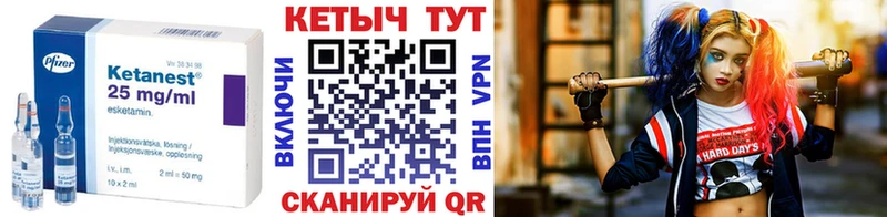 Кетамин VHQ  сколько стоит  гидра онион  Вуктыл 