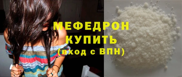 COCAINE Богородск