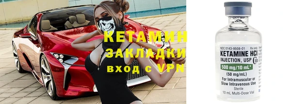 mdpv Балахна