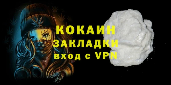 прущая мука Карталы