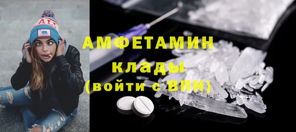 гашик Баксан