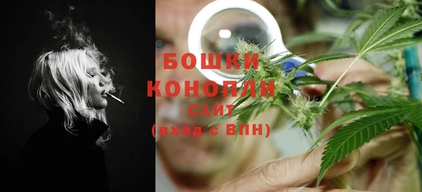 MESCALINE Бугульма