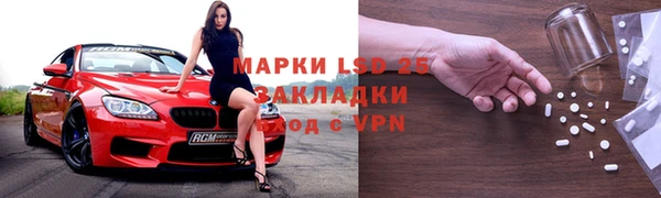 таблы Бронницы
