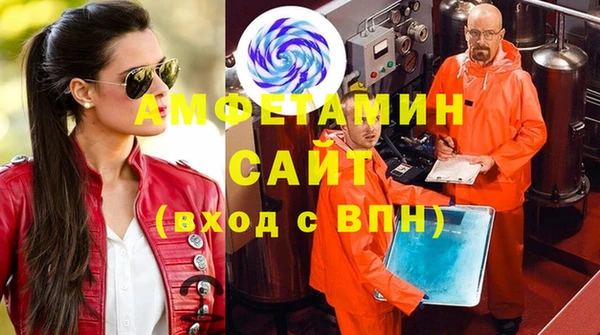 MESCALINE Бугульма
