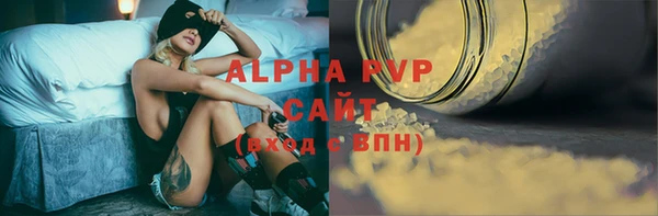 MESCALINE Бугульма