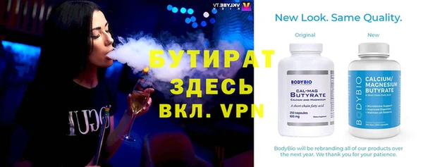 хмурый Бородино