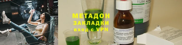 трава Богданович