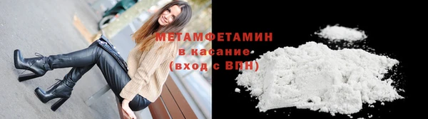 COCAINE Богородск