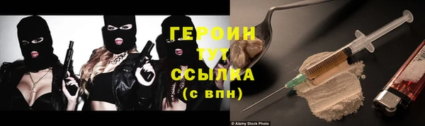 COCAINE Богородск
