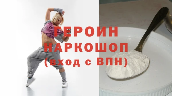 хмурый Богородицк