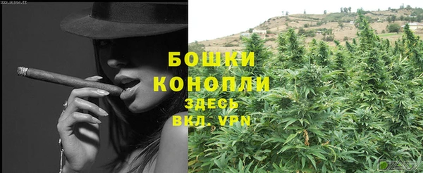 таблы Бронницы