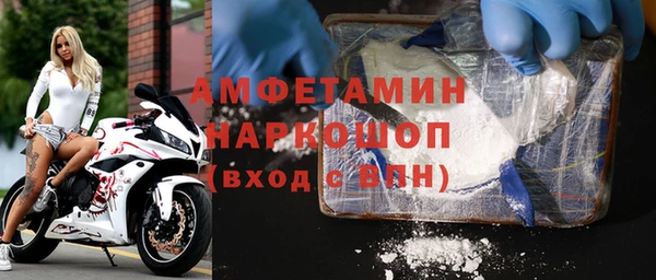 таблы Бронницы