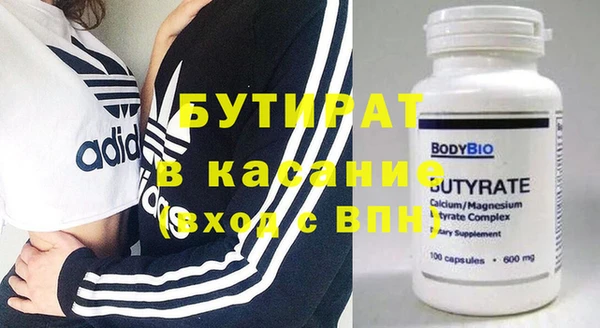 COCAINE Богородск