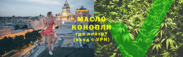 трава Богданович