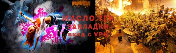 хмурый Богородицк