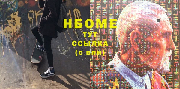 COCAINE Богородск