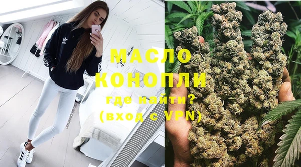 MESCALINE Бугульма