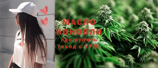 MESCALINE Бугульма
