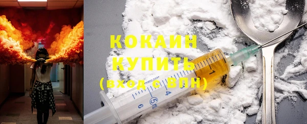 MESCALINE Бугульма