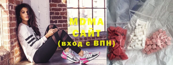 хмурый Богородицк
