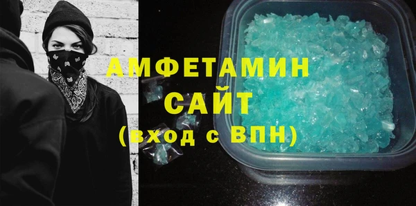 трава Богданович