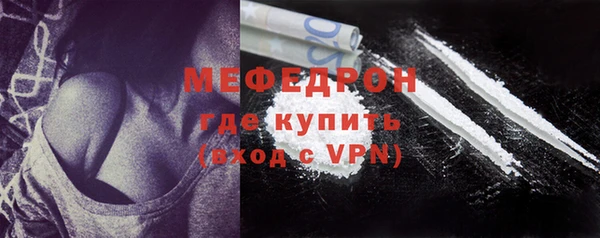 MESCALINE Бугульма