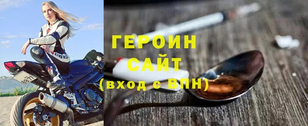 таблы Бронницы