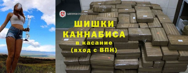 трава Богданович