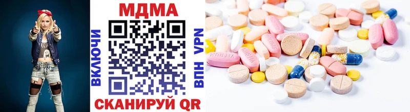 МДМА crystal  купить  сайты  Вуктыл 