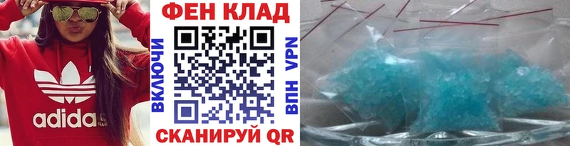 продажа наркотиков  KRAKEN вход  Первитин кристалл  Вуктыл 