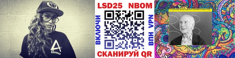 KRAKEN вход  Вуктыл  Марки N-bome 1,8мг  даркнет сайт 