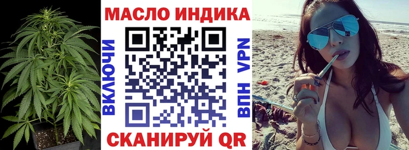 что такое наркотик  MEGA как зайти  ТГК жижа  Вуктыл 