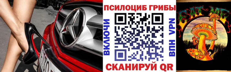 Галлюциногенные грибы GOLDEN TEACHER Вуктыл